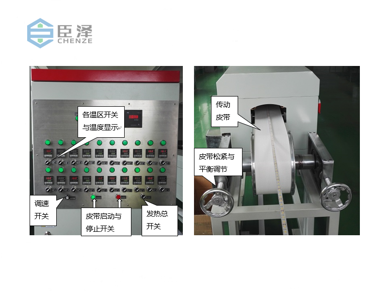 隧道爐操作指南_矽膠擠出配套設備隧道（dào）爐安全使用說明書