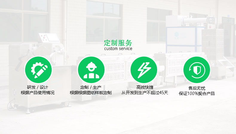 定製矽膠擠出設備及矽膠製品需掌握的幾個要（yào）點，讓您省錢又省心